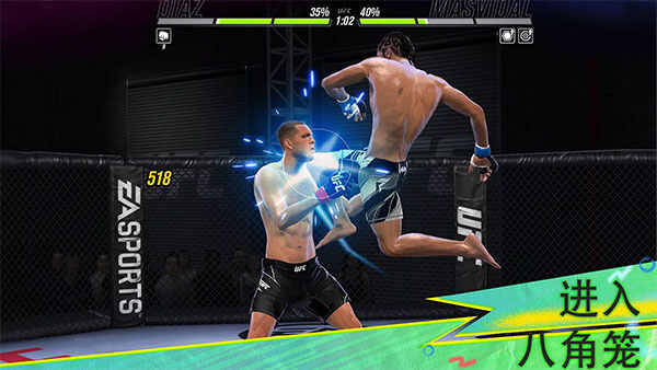 ufc2νͼ5
