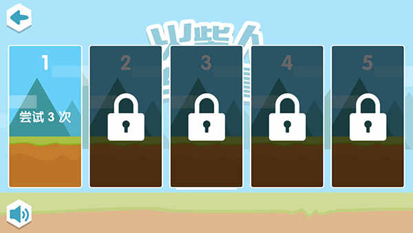 ˵ðսͼ2