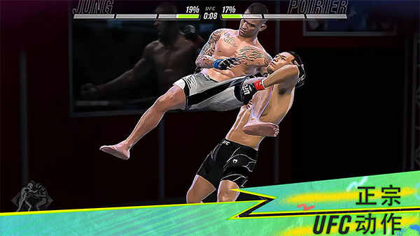 ufc2νͼ1