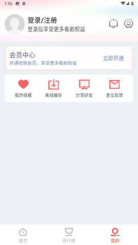 ԧӰ 1.1.438 ׿ͼ3