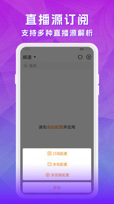 ֱTV 5.2.9 °ͼ1