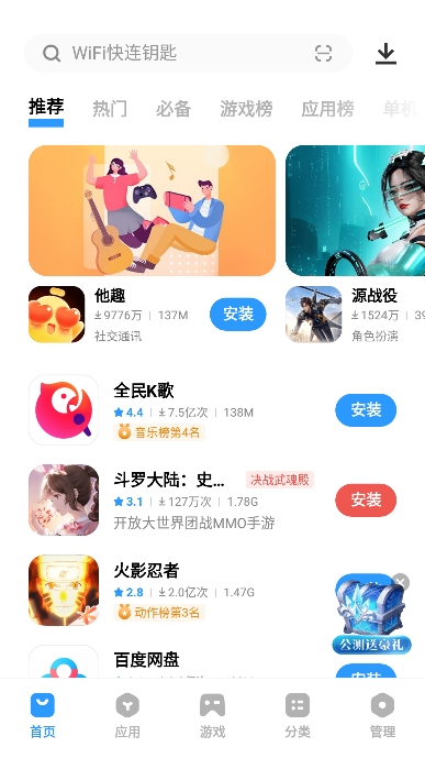 vivoӦ̵ٷֻؽͼ4
