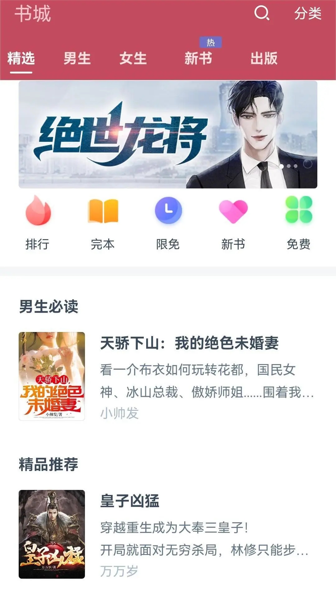 糡̾app°ؽͼ3