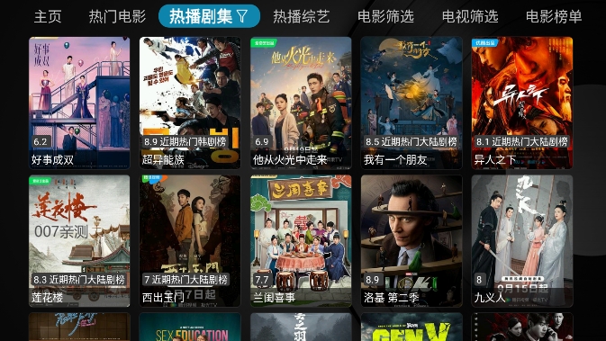 tvٷؽͼ4