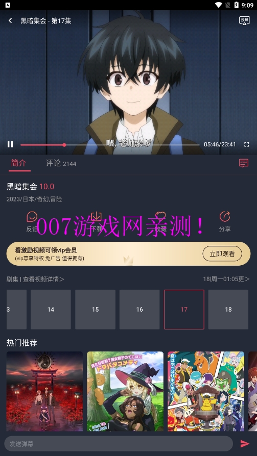 Ԫ1.5.6.8ؽͼ3