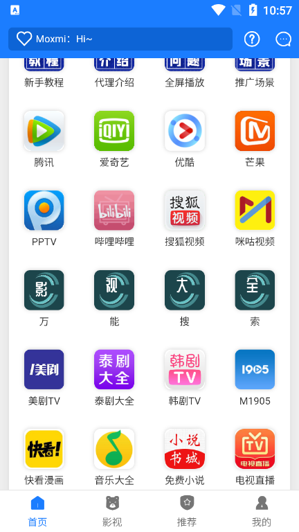 ۶app°ؽͼ2