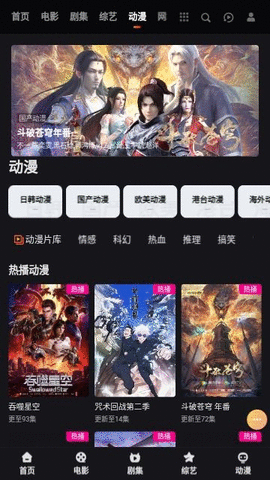 ӰԺApp 1.1.1 ׿ͼ3