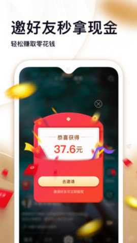 ˢƵ 3.006 ׿ͼ2
