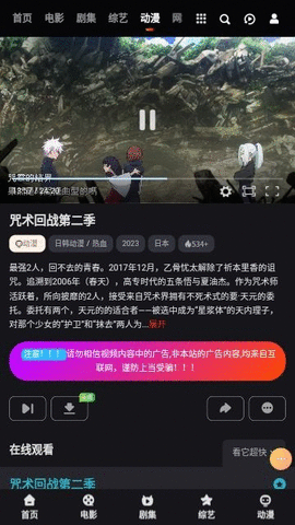 ӰԺApp 1.1.1 ׿ͼ1