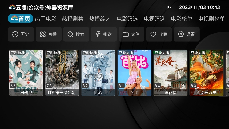ţӰtv¼ؽͼ1