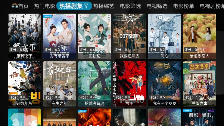 ţӰtv¼ؽͼ4