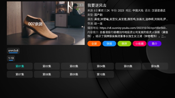 ţӰtv¼ؽͼ3