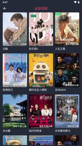 Ӱapp 1.2.2.8 ׿ͼ1
