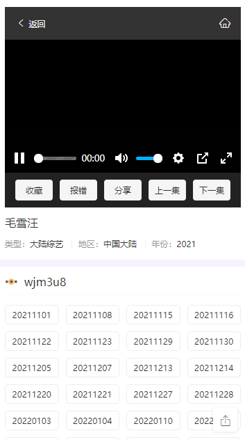 5GӰԺֻappؽͼ2