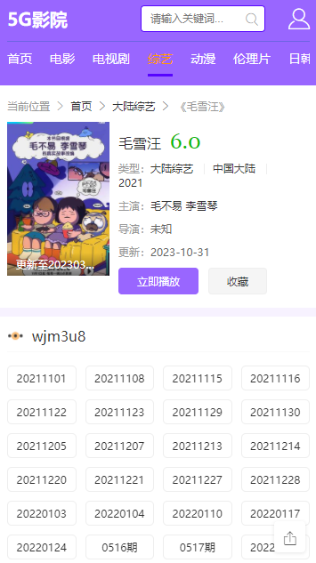 5GӰԺֻappؽͼ1