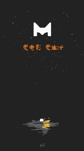 Ӱapp 1.2.2.8 ׿ͼ4