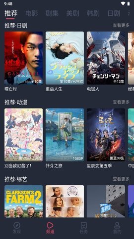 Ӱapp 1.2.2.8 ׿ͼ2