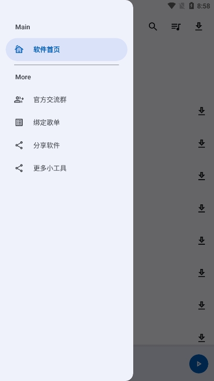 app°ؽͼ4