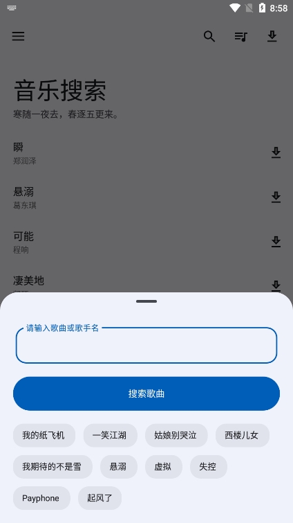 app°ؽͼ2