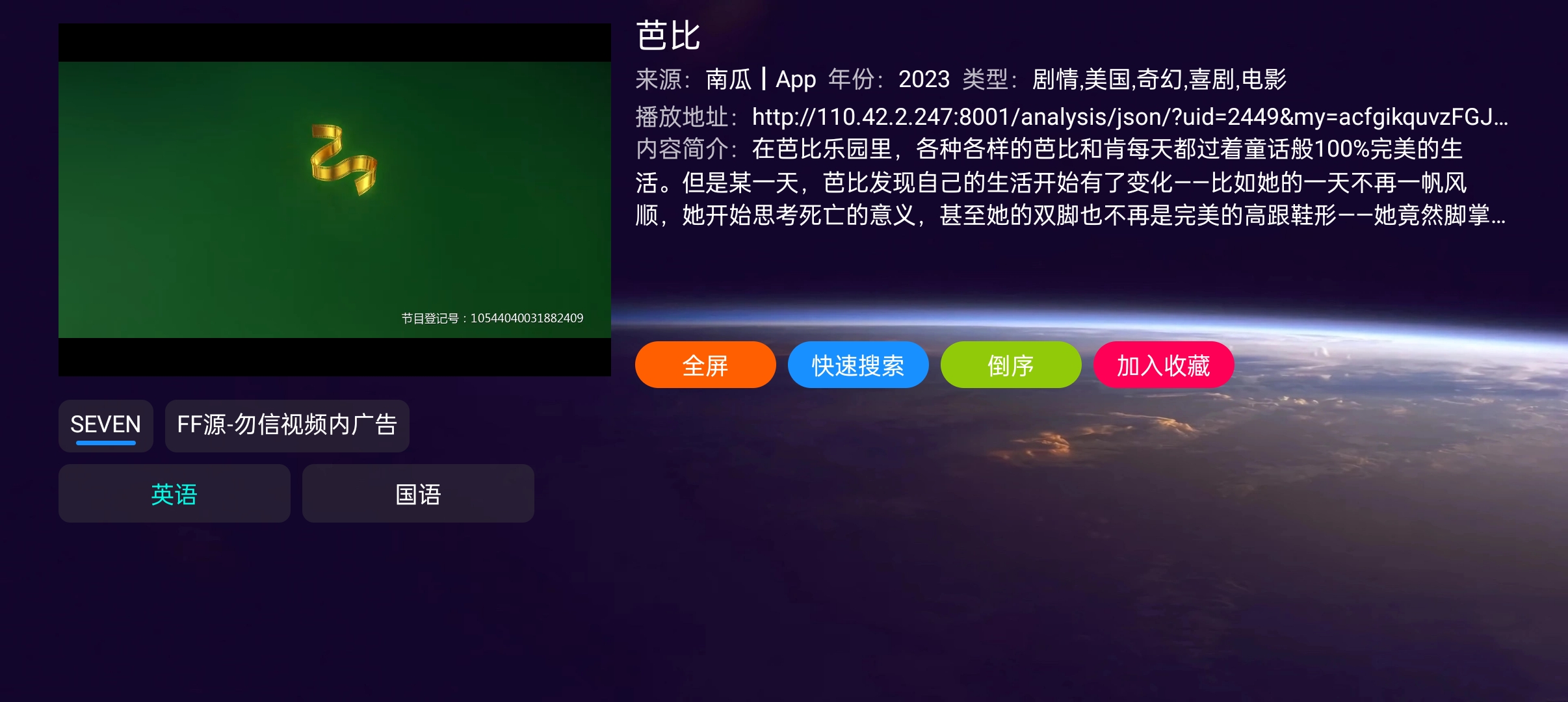 app׿ذװͼ2
