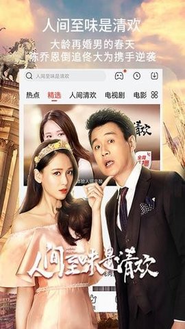 95爱播播放器 9.2.2 安卓版截图2