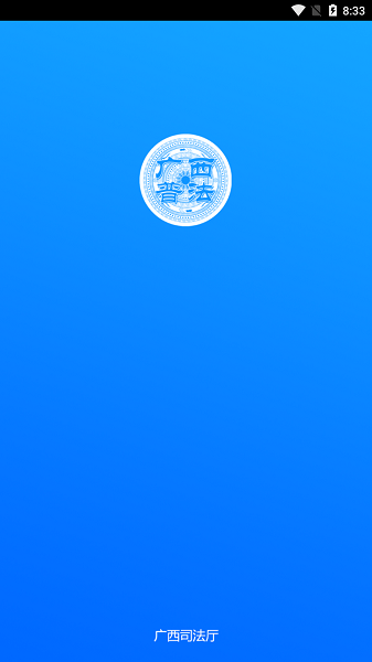 շƽ̨appؽͼ2