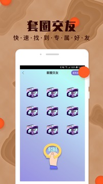 ̳appٷؽͼ1