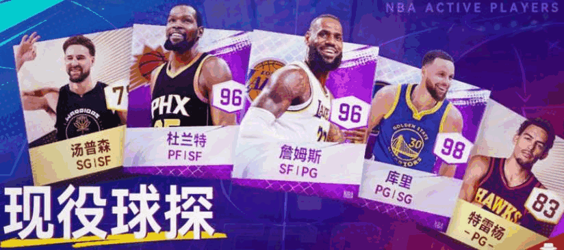 NBA۷ԾԱٽ