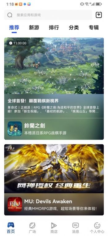 apkhubӦ̵عٷͼ3