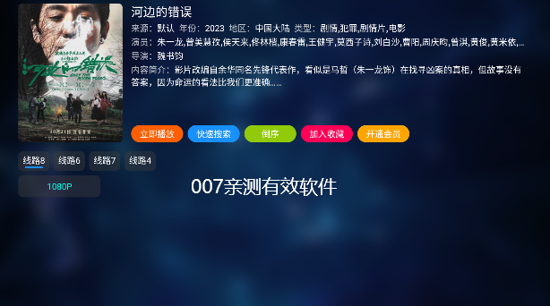 ҹTVٷ°ͼ2