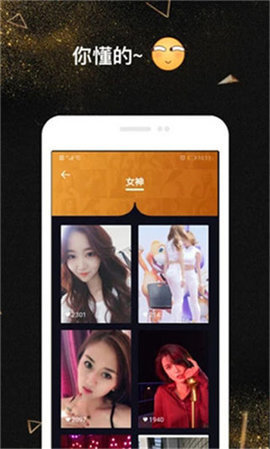 blmapp 2.3.5 ׿ͼ2