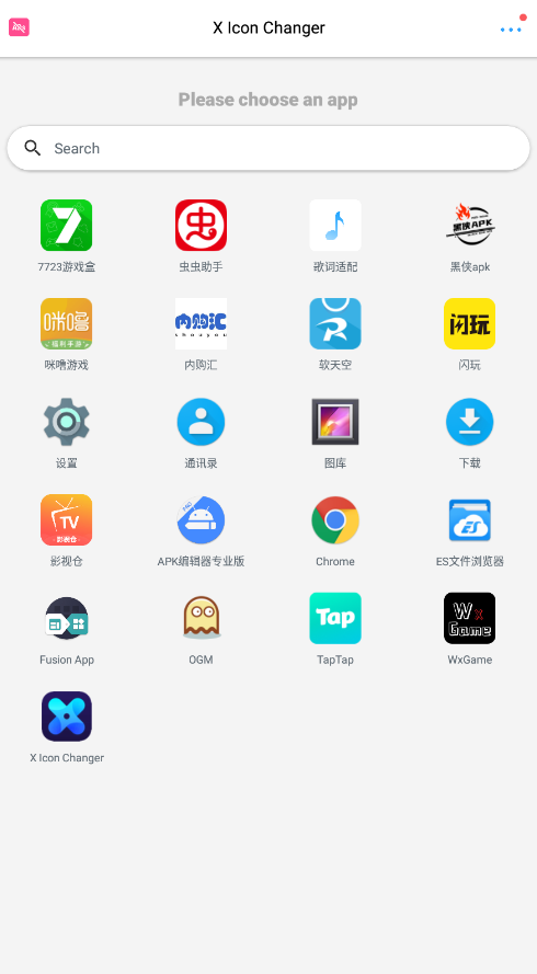 X Icon ChangerѰͼ2
