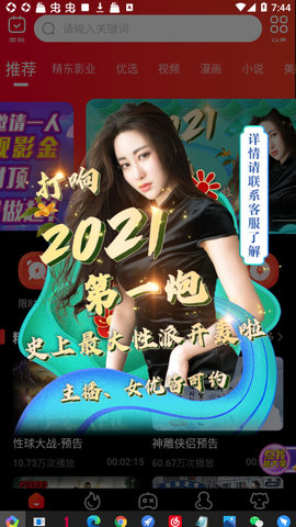 Ӱҵ 2024 ׿ͼ1