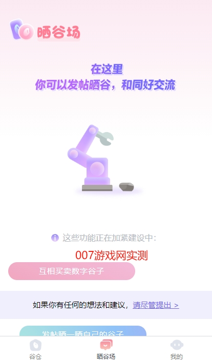 Ȧgoodsquanٷؽͼ2
