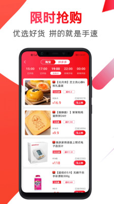 Ա 2.3.0 ׿ͼ1