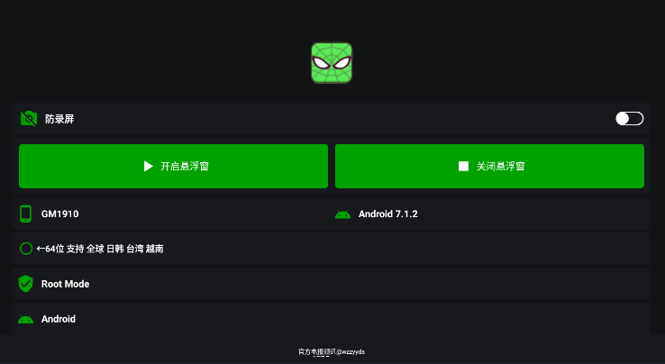 PUBGͷֱװ2.9汾ؽͼ5