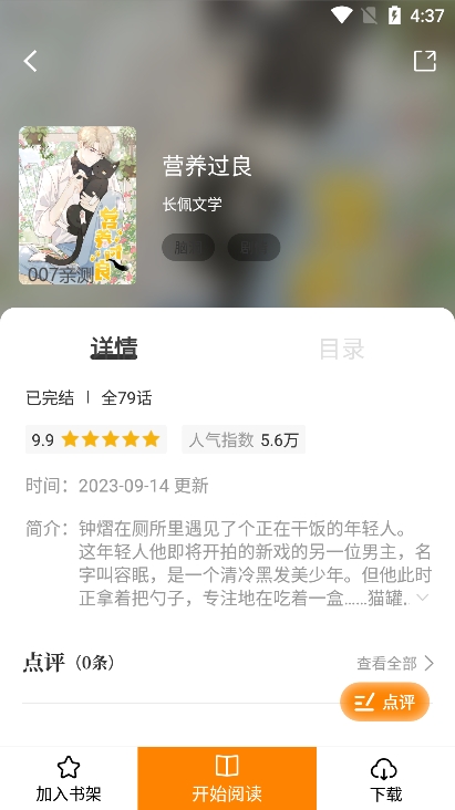 app׿ؽͼ3