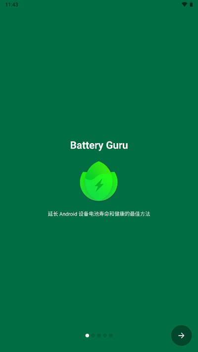 batteryguruٷİͼ1