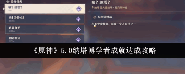 ԭ5.0ѧ߳ɾô