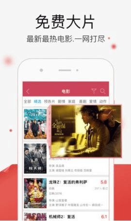 野花视频app 3.0.0.8 安卓版截图1