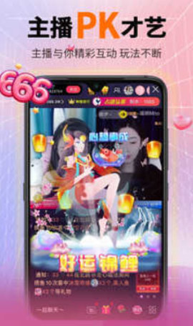 ֱapp 3.9.4 ׿ͼ2