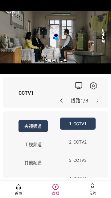 奇乐影院 1.1.2 最新版截图2
