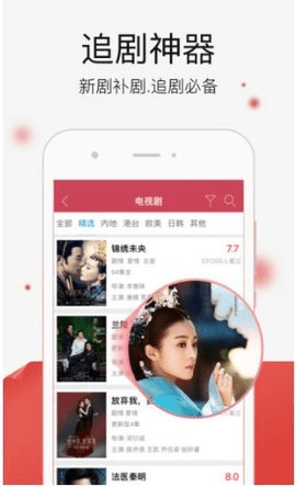 野花视频app 3.0.0.8 安卓版截图2