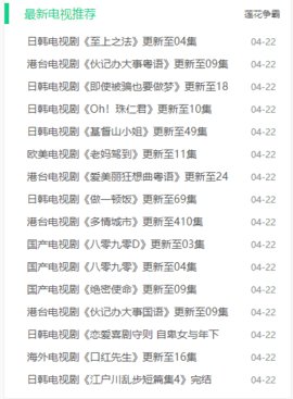 播播影院 1.0 安卓版截图1