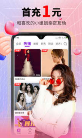 ֱapp 3.9.4 ׿ͼ1