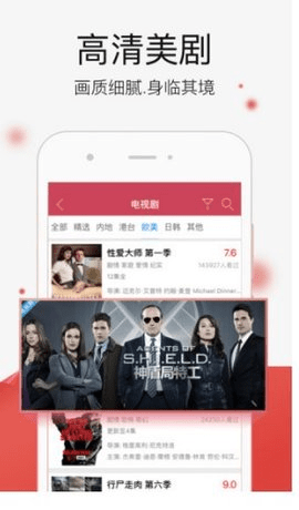 野花视频app 3.0.0.8 安卓版截图3