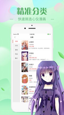Ԫ 1.0.9 ׿ͼ2