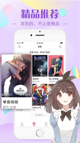 Ԫ 1.0.9 ׿ͼ4