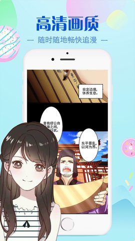 Ԫ 1.0.9 ׿ͼ3
