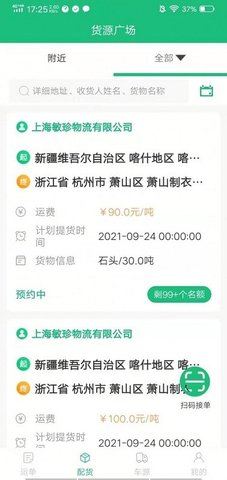쳵 3.1.1 ׿ͼ2